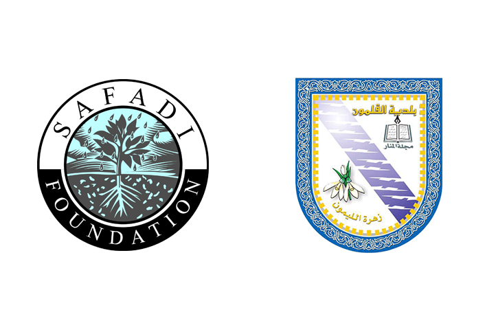 دورة مكثفة في اللغة الانجليزية بالتعاون مع مؤسسة الصفدي.